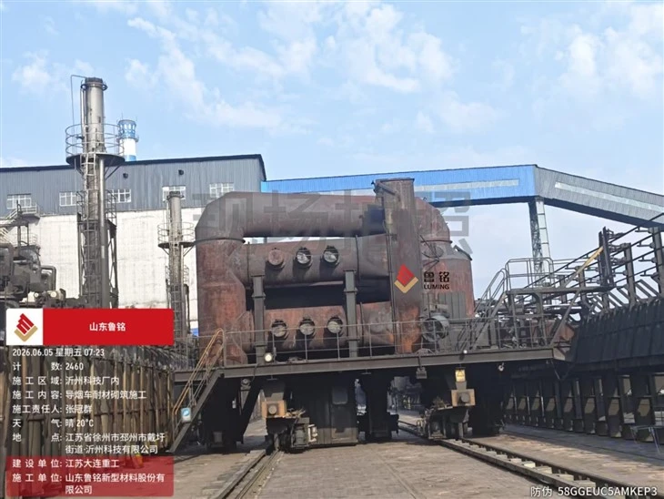 Strontium Salt Kiln Refractory Lining Solutions suppliers